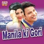 Manila Ki Gori - Deepa Bhatt Song Download