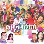 Phagun Matwaro - Deepa Bhatt Song Download
